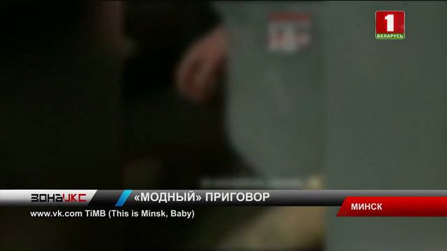 Видео конфликта из "ВКонтакте" изучает милиция и СК. Зона Х смотреть онлайн