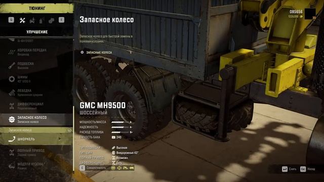 SnowRunner - Как орео, только онтарио смотреть онлайн