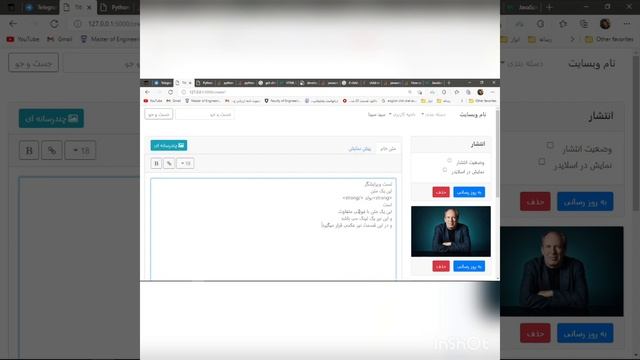 weblog text editor with AJAX and flask смотреть онлайн