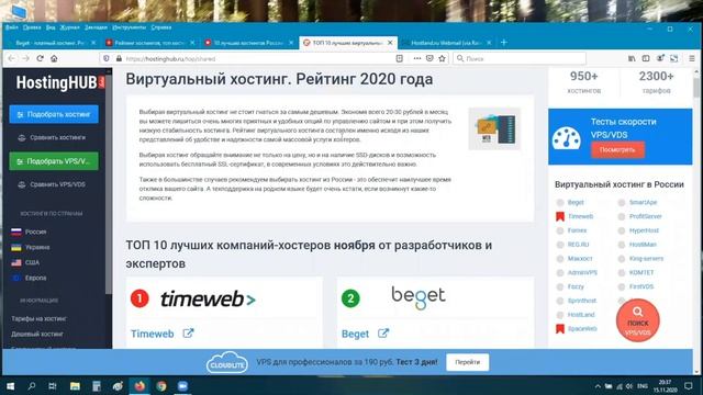 Создание сайтов на WordPress - Урок 2 смотреть онлайн
