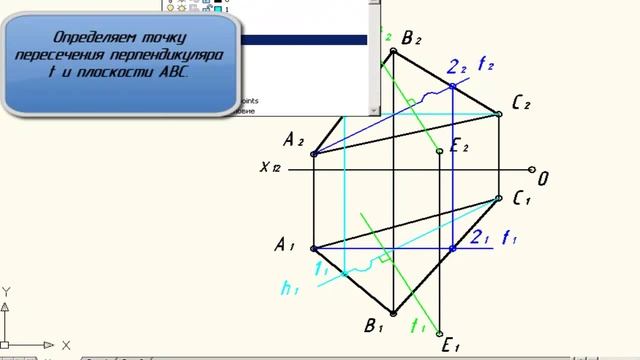 эпюр1 смотреть онлайн