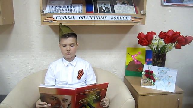 Сапега Илья, Горловка, ученик 3 А класса Горловского лицея № 88 Мечта смотреть онлайн