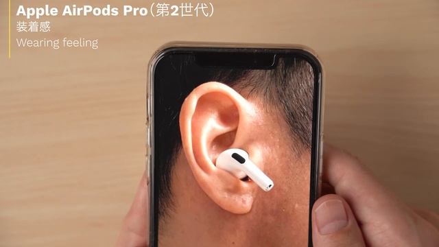 【Apple AirPods Pro2ファーストインプレッションレビュー】ノイキャン性能が特に進化！不具合？初期不良？もあるがこれは…？ смотреть онлайн