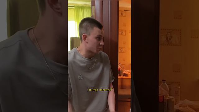 Третья серия бедолаги #милюков #бедолаги смотреть онлайн