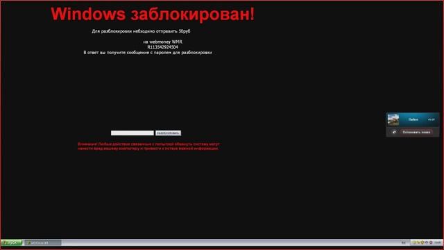 НАКАЗАНИЕ ЧИТЕРА. ШКОЛЬНИК ЛЕГКО СНЯЛ ВИНЛОКЕР. КАК СНЯТЬ ВИНЛОКЕР. смотреть онлайн