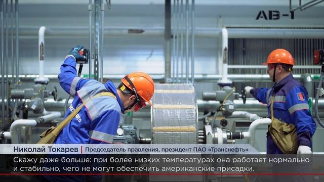 Открытие завода "Транснефть – Синтез" смотреть онлайн