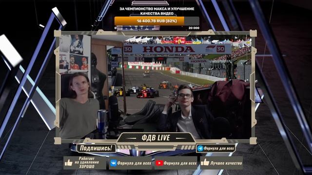 МАКС ЧЕМПИОН 2022 - ПРАЗДНИК ЭКСПЕРТОВ ГОНОК 24 ЧАСА LIVE смотреть онлайн