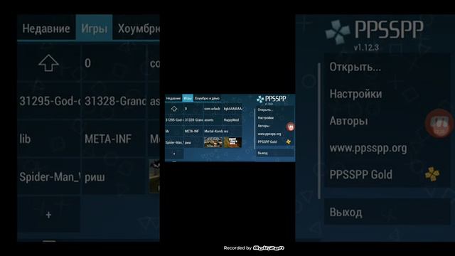 устанавливать игры на ppsspp. смотреть онлайн