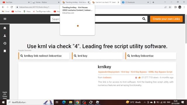 สอนโหลดตัวรัน script Krnl !!! ?? смотреть онлайн