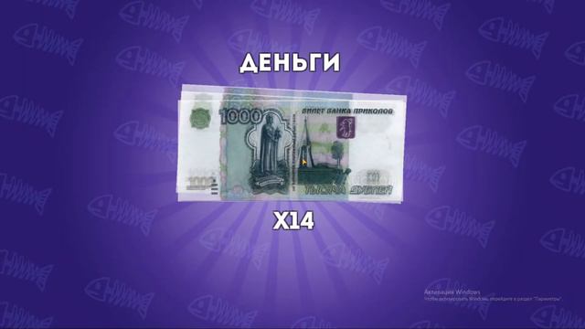 НАКОПИЛ 2000 КРИСТАЛЛОВ В Бабл Войс!!! Выбил почти всех смотреть онлайн