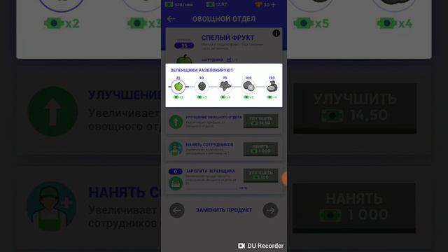 Проходим игру IDLE SUPER MARKET TYCOON часть 1 смотреть онлайн