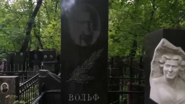 МОГИЛА ВОЛЬФА МЕССИНГА ( 1899 - 1974 гг. ) - 75 лет ! ВОСТРЯКОВСКОЕ КЛАДБИЩЕ ! смотреть онлайн