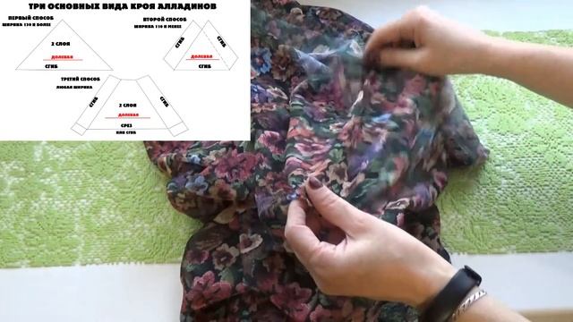 Из какой ткани и каким кроем лучше шить алладины. смотреть онлайн