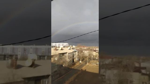 Радуга в Экибастузе (Казахстан) смотреть онлайн