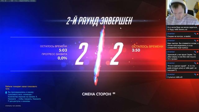 Overwatch: рейтинг от нуба смотреть онлайн