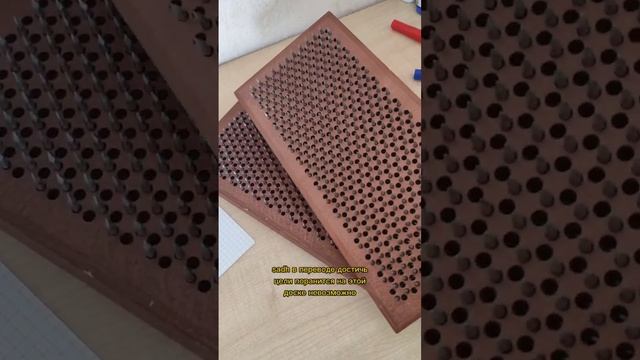 Доска Садху смотреть онлайн