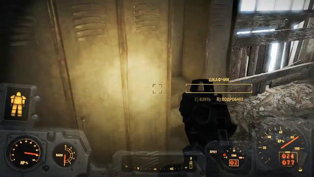 Fallout 4 Выживание Развалины Института Серия 15 смотреть онлайн