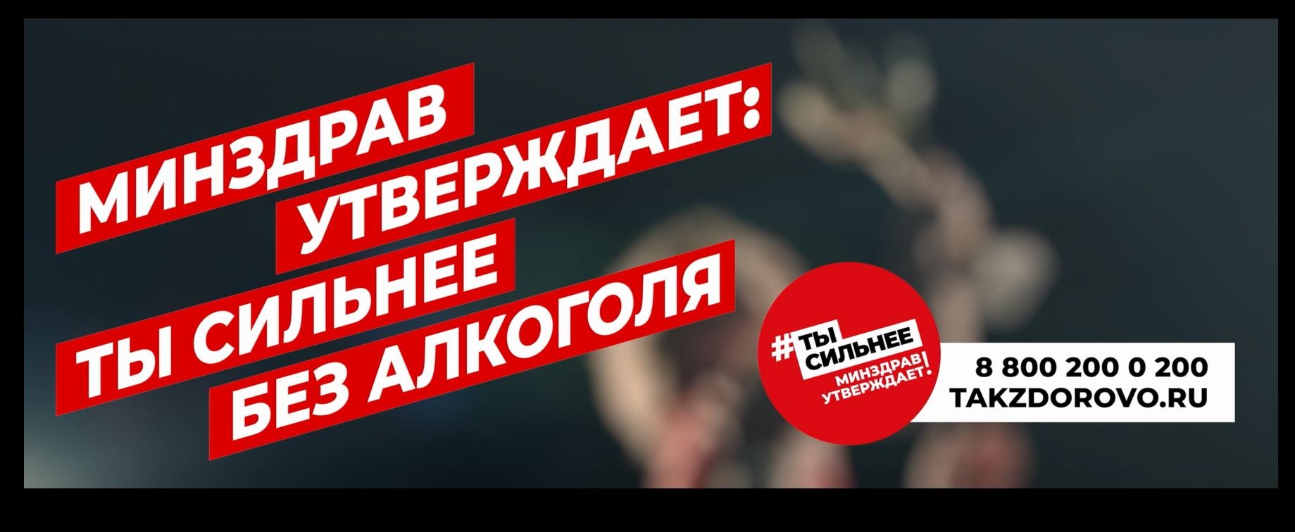 Матч смотреть онлайн