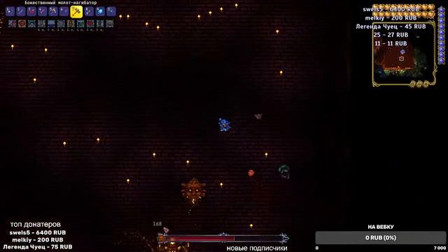 Стрим Calamity мода 1.4 Terraria смотреть онлайн
