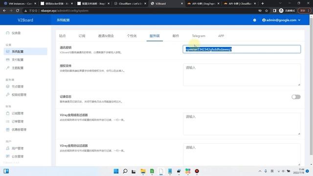 Part2 V2board setup & V2rayR install смотреть онлайн