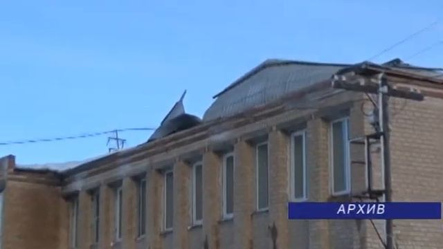 Ремонт крыши Центра помощи детям близится к завершению смотреть онлайн