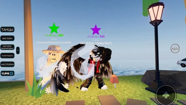 @Roblox танец/Юнг джастис игра игрово чат! смотреть онлайн
