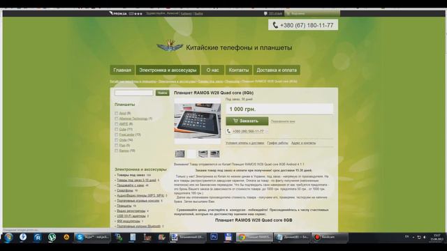 Обучалово от Николая смотреть онлайн