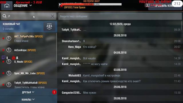 ☢🔴Wot Blitz- СТРИМ🔴ПОДПИШИСЬ!✔️✔️✔️☢#worldoftanksblitz вотблиц tanki online танки онлайн wotb смотреть онлайн