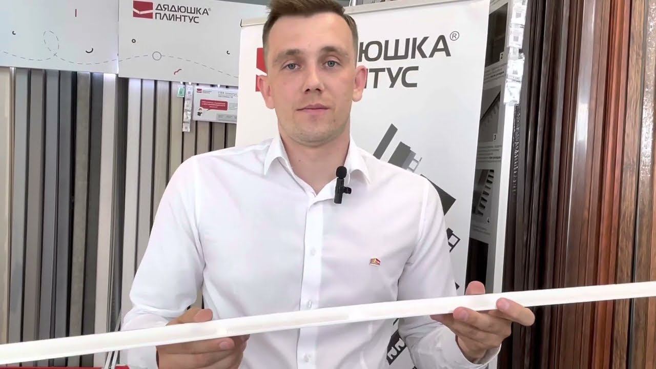 Акриловый бордюр ГБ36 смотреть онлайн