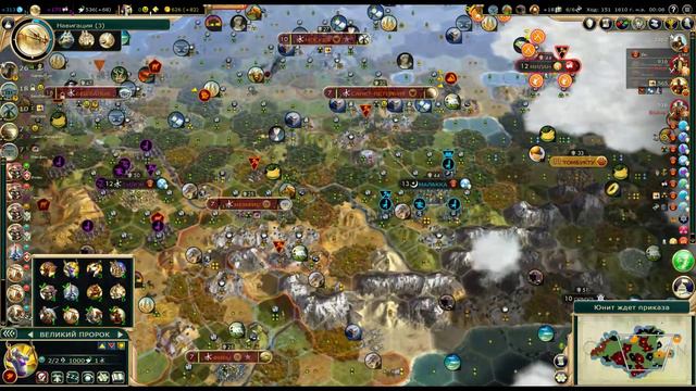Civilization 5. Против ботов.