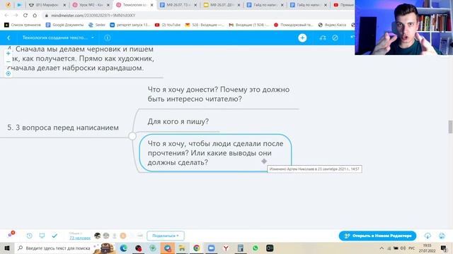 День 2 - Практика на зарабатывание денег. смотреть онлайн