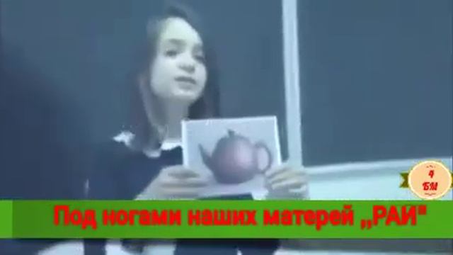 Глина из рая 🤔 под ногами наших матерей РАЙ смотреть онлайн