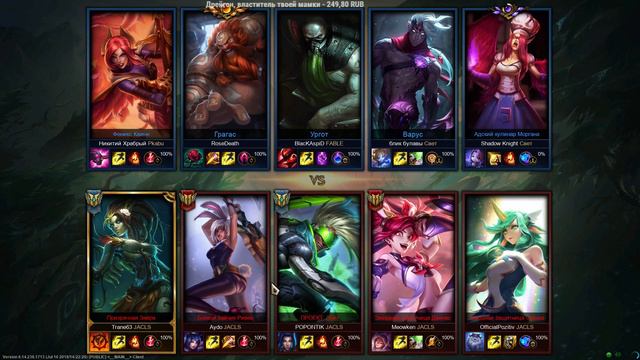 League of Legends [ОФФТОП] - ДАУНОпримейд 2 смотреть онлайн