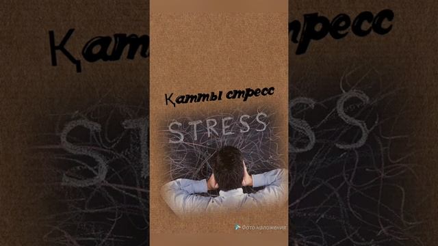 Панкреатит // Ұйқы безі қабынуы өршуінің (обострение) себептері смотреть онлайн