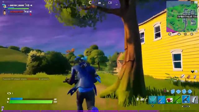 Fortnite Стрим по сегодня играет Может с тобой и подписаться канал смотреть онлайн