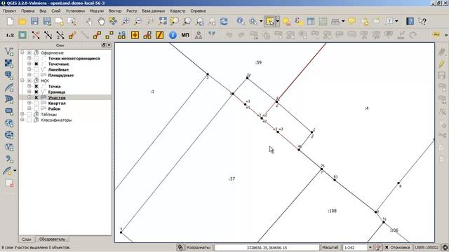 QGIS openLand. Уточнение земельного участка вместе со смежными. смотреть онлайн