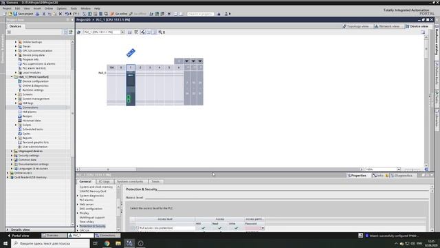 Защита проекта TIA Portal, защита ПЛК, Know-how protection смотреть онлайн