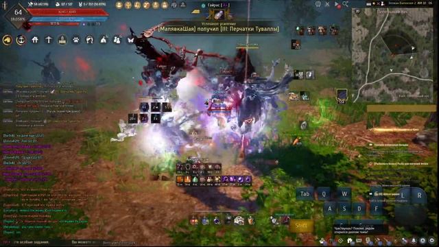 [Black Desert RU]Sorceress Awakening Ash Forest 281Ap Kutum 2.1k/Hr (Yellow loot Scroll) смотреть онлайн