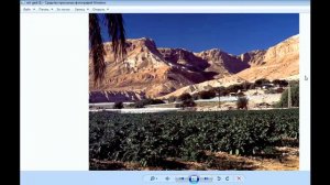 Изучение Священного Писания - Свитки мертвого моря. Кумранские рукописи. ч.1