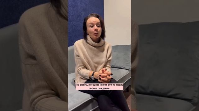 Как не терять уверенности в себе и не быть уязвимой? #психолог #shorts смотреть онлайн