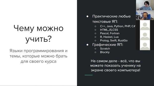 Мастер классы наставников детского технопарка "Кванториум Сампо" смотреть онлайн
