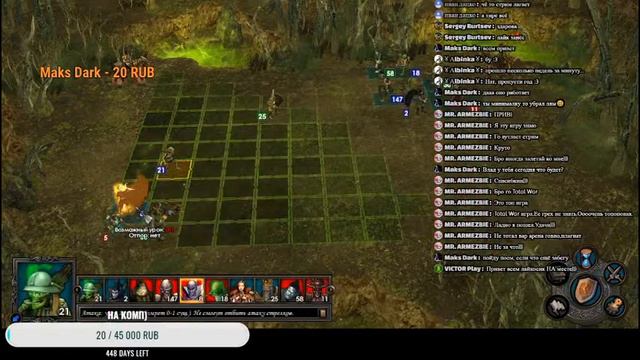 Прохождение Heroes Might & Magic 5 Повелитель орды Стрим#2 смотреть онлайн