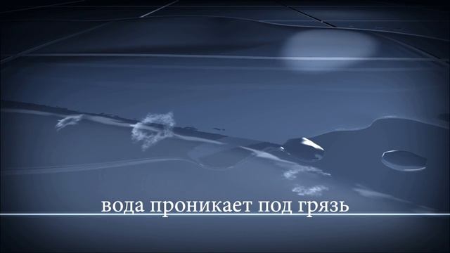 Jasba Hydrotect смотреть онлайн