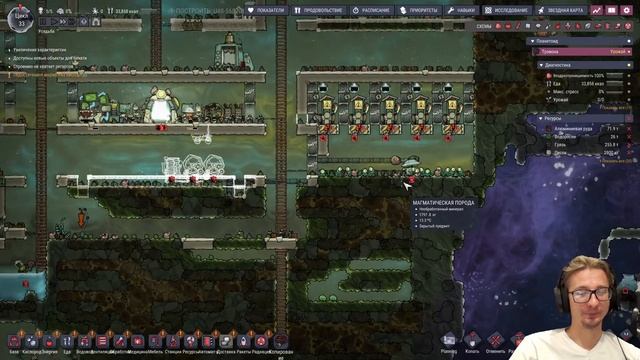 Empty Worlds #1 Oxygen not included ► Spaced Out смотреть онлайн