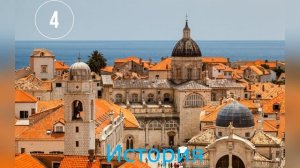 Хорватия/ 10 причин чтобы посетить эту страну/ croatia/ отдых/ куда поехать