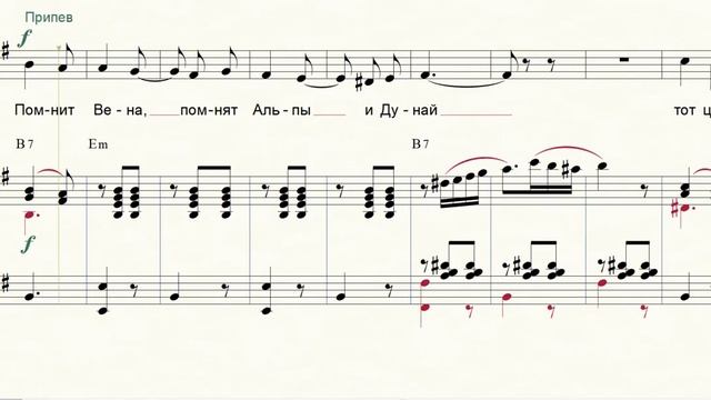 Майский вальс для фортепиано смотреть онлайн