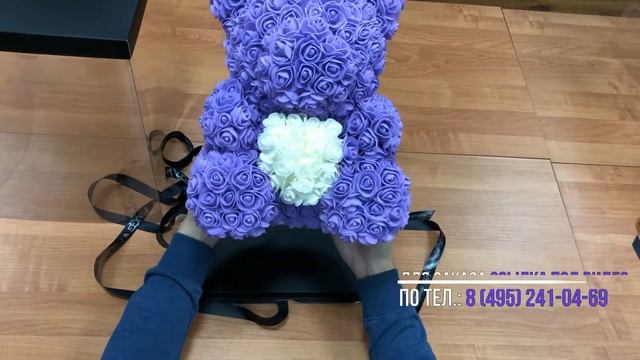 Мишка из фиолетовых 3D роз с сердцем смотреть онлайн