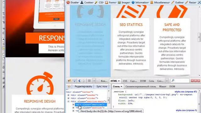 Joomla Нарезка и Верстка Часть 2 Урок 48 смотреть онлайн