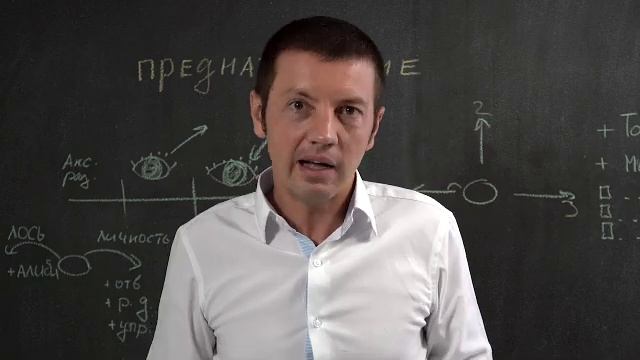 Вы личность или "лось"? | Поведение по "лось" сценарию | Павел Кочкин смотреть онлайн