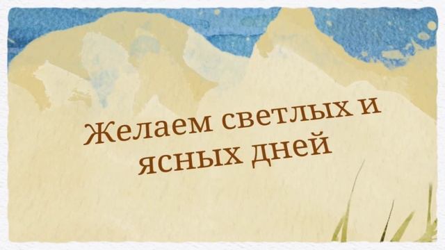 День матери 2022! С праздником мамочка смотреть онлайн